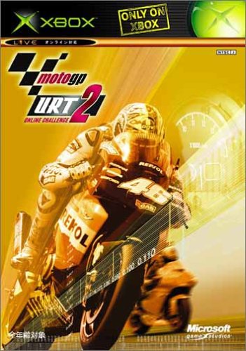MotoGP URT2 אתגר מקוון [יבוא יפן]